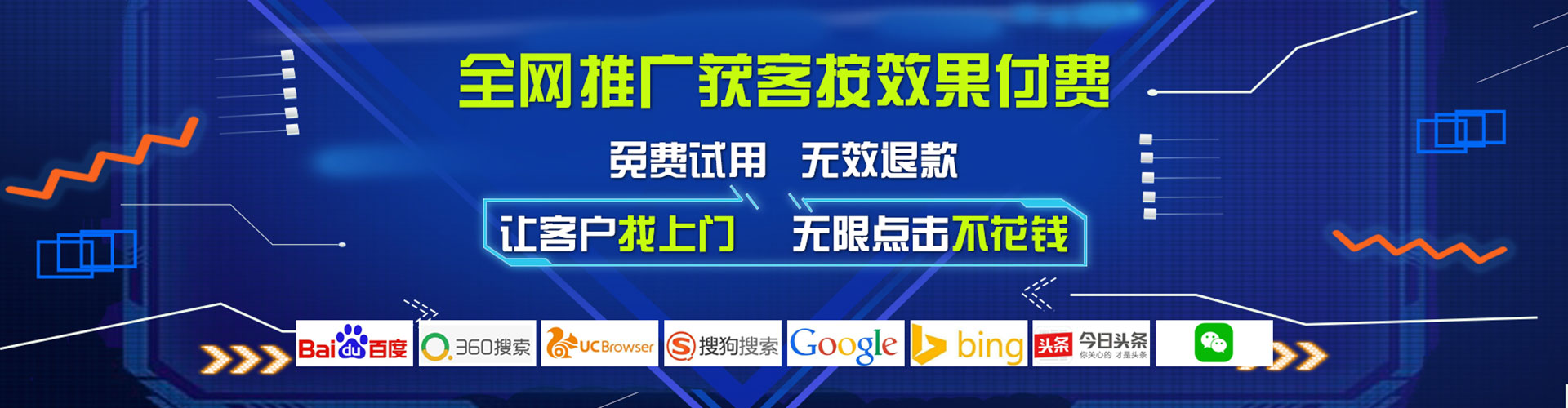 润州信息流广告