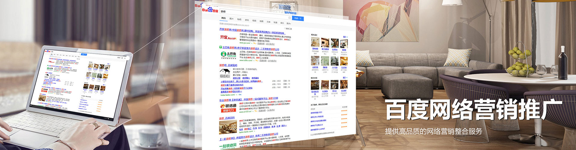 润州信息流竞价