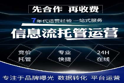 汽车维修行业SEM关键词的精准投放与效果评估
