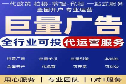 百度信息流广告开户，看这家企业如何逆袭